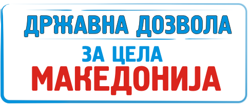 drzavna