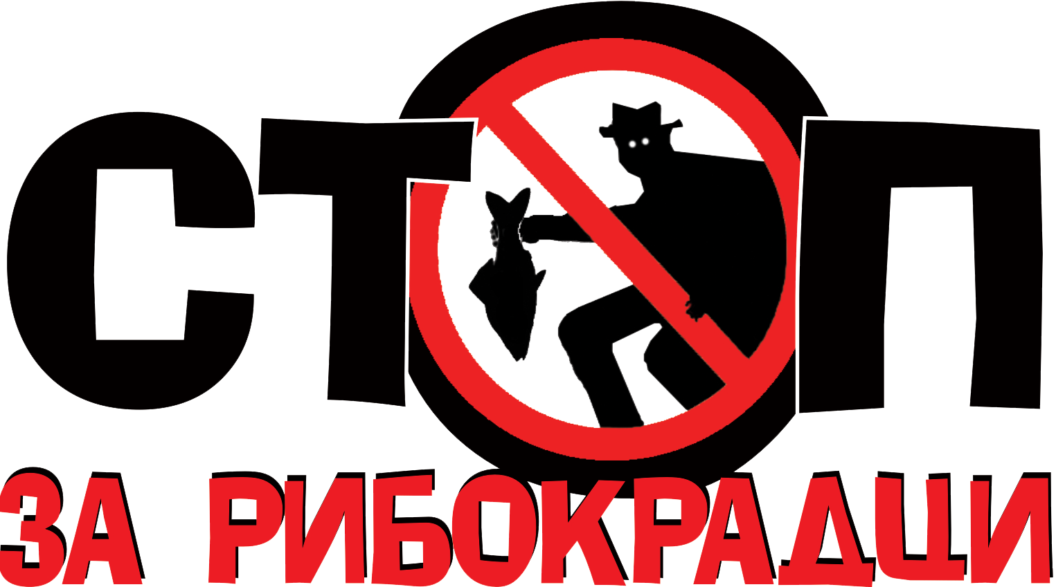 stop