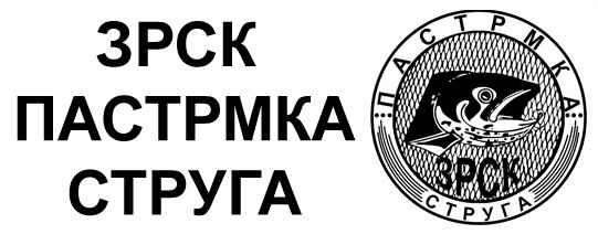 pastrmka